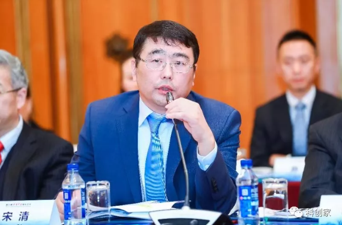 宋清博士出席第三届“读懂中国”国际会议并在圆桌会上发言