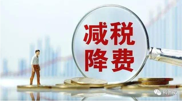 高培勇：转入高质量发展阶段的积极财政政策