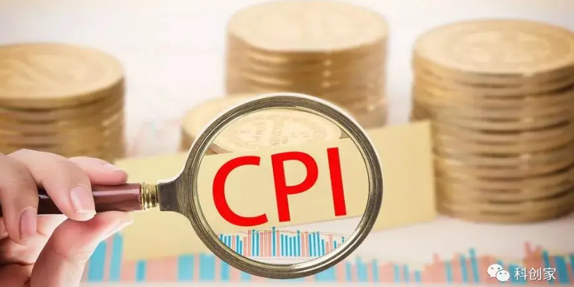 最新CPI公布，你的钱都花在哪儿了？